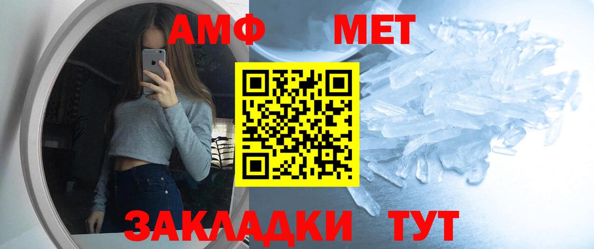 Амфетамин VHQ Кимры