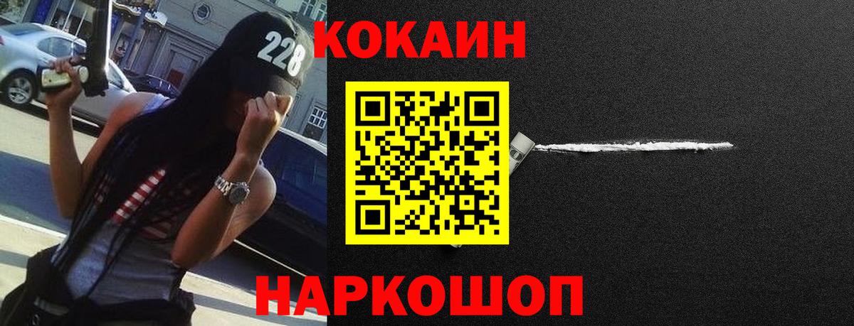 COCAIN Боливия Кимры