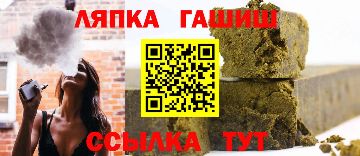 ГАШ Premium Кимры