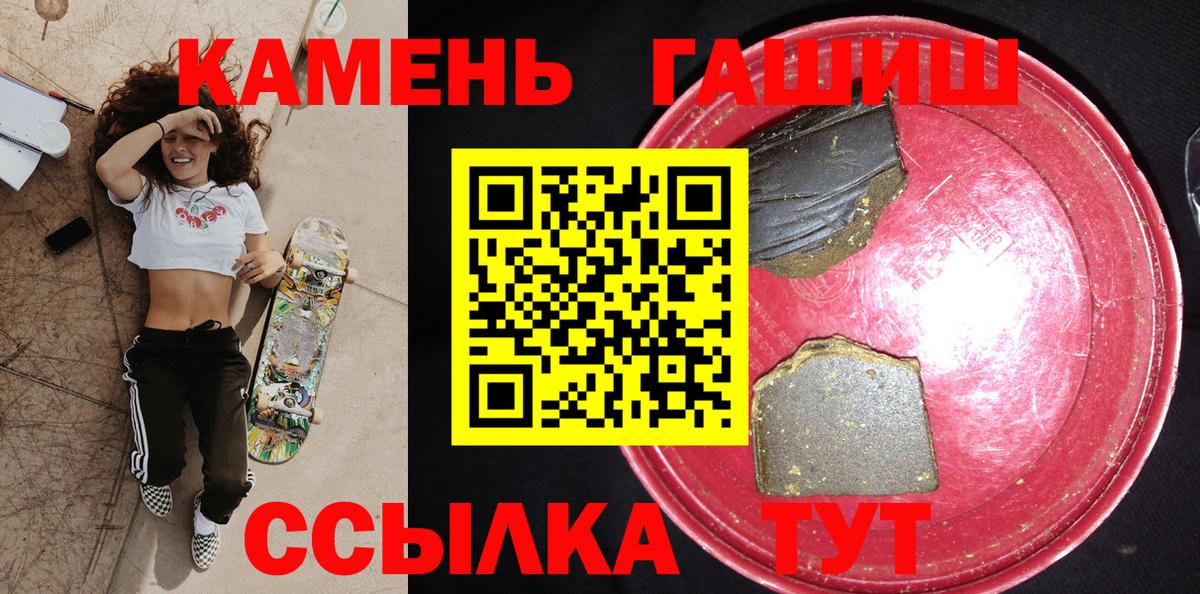 ГАШИШ  Вход с VPN  Кимры  ГАШИШ Изолятор 