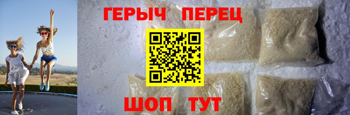 Кимры  Героин гречка  Вход с VPN 