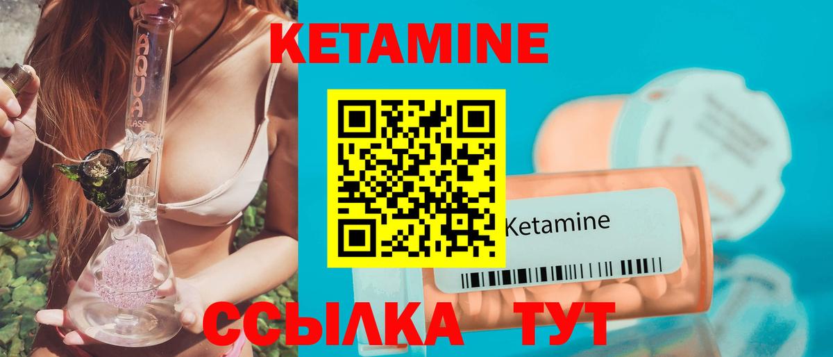 Кимры  Кетамин VHQ  Кетамин ketamine  Вход с VPN 