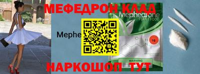 бутират Беслан