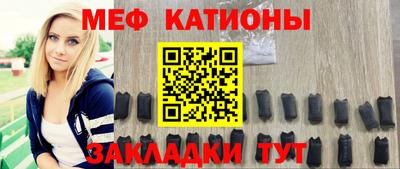 бутират Беслан
