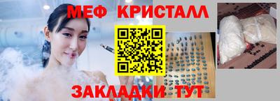 spice Бийск