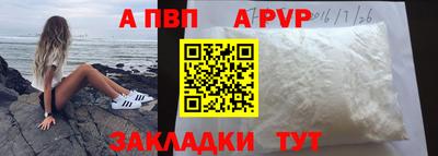 мефедрон мука Берёзовский