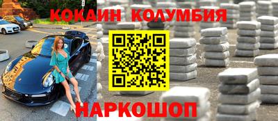 бутират Беслан
