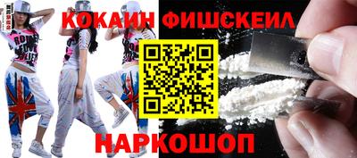 spice Бийск