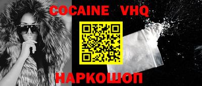 мефедрон мука Берёзовский