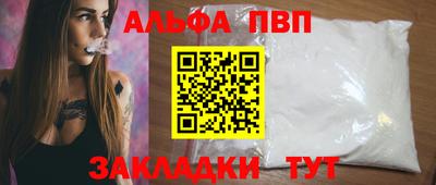 бутират Беслан