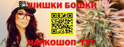бутират Беслан