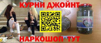 бутират Беслан