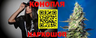 бутират Беслан