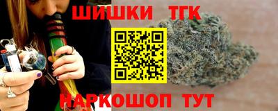 бутират Беслан