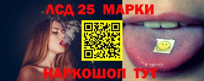 spice Бийск