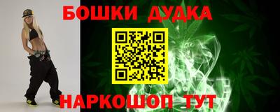 мефедрон мука Берёзовский