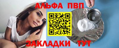 мефедрон мука Берёзовский