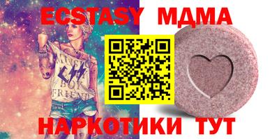 бутират Беслан