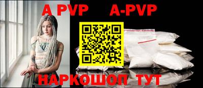 мефедрон мука Берёзовский