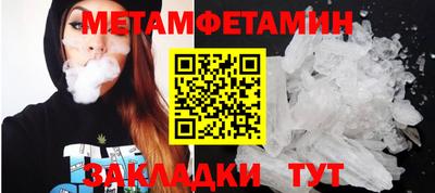 spice Бийск