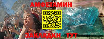 spice Бийск