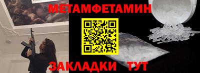spice Бийск