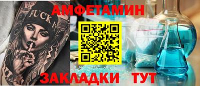 spice Бийск