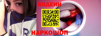 бутират Беслан