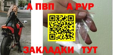 бутират Беслан
