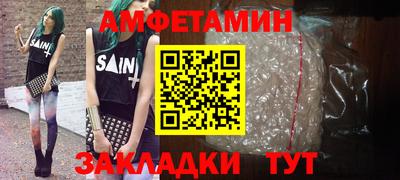 мефедрон мука Берёзовский