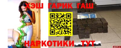 бутират Беслан