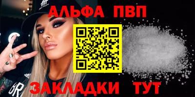 spice Бийск