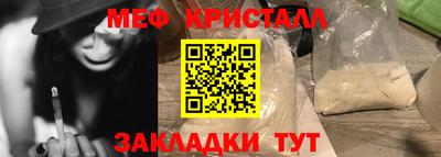 бутират Беслан