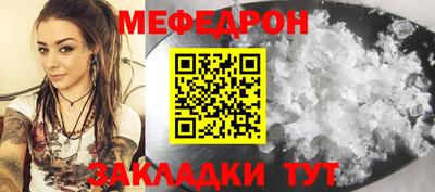 spice Бийск