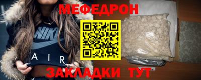 мефедрон мука Берёзовский