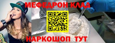 бутират Беслан