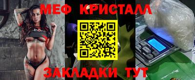 мефедрон мука Берёзовский
