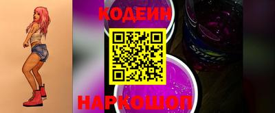 spice Бийск