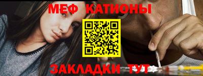мефедрон мука Берёзовский