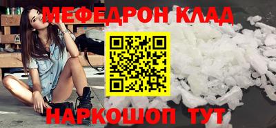 бутират Беслан
