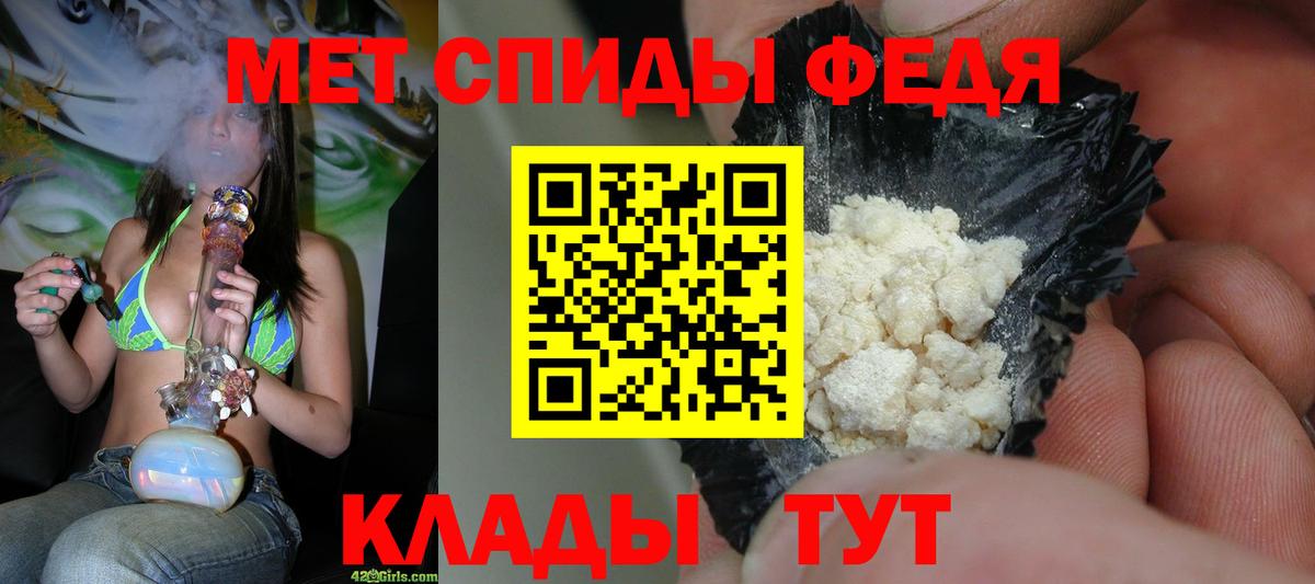 Кимры  Первитин Methamphetamine  Вход с VPN  Первитин Methamphetamine 
