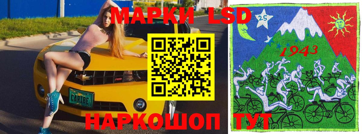 Наркотические марки 1,5мг  Вход с VPN  Кимры  Наркотические марки 1,5мг 