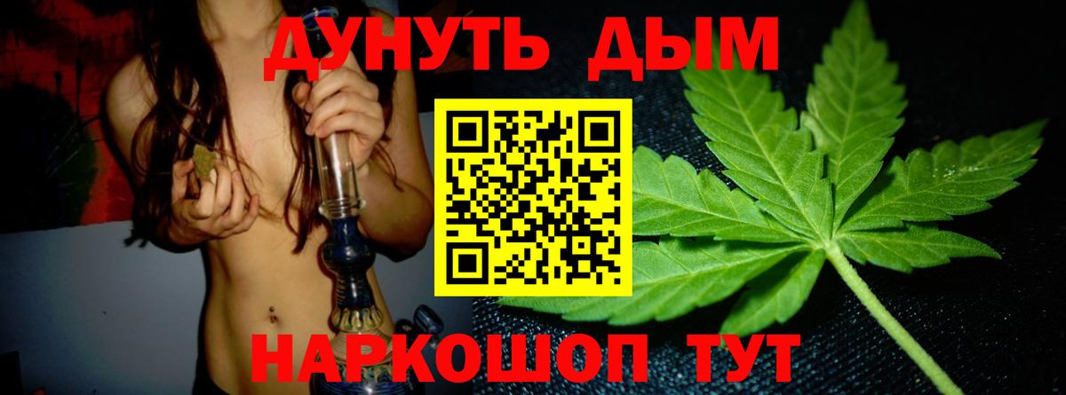 Cocaine  МАРИХУАНА  ЭКСТАЗИ  APVP СОЛЬ кристаллы  Кимры  ГАШ  Cocaine  Вход с VPN  Мефедрон  