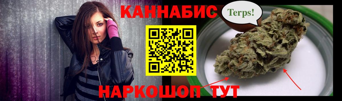 Канабис ГИДРОПОН Кимры