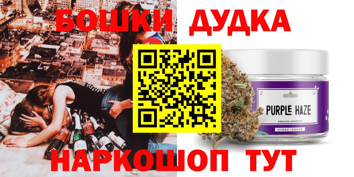 Бошки марихуана VHQ  Вход с VPN  МАРИХУАНА ГИДРОПОН  Кимры  Шишки марихуана гибрид 